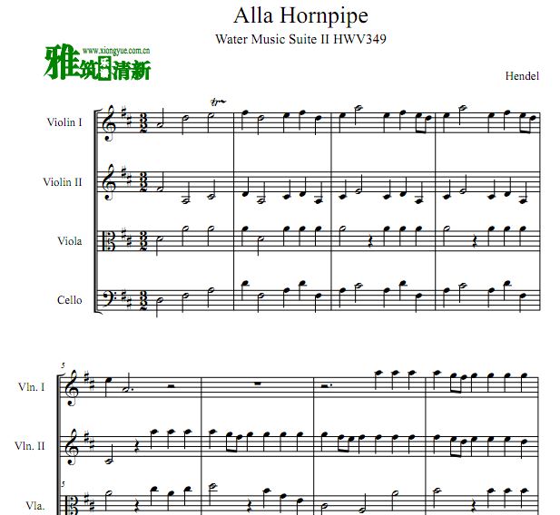 亨德尔 水上音乐 Alla Hornpipe 弦乐四重奏谱
