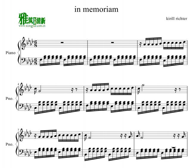 Kirill Richter - In Memoriam钢琴谱