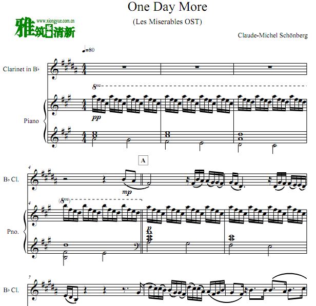 悲惨世界 One Day More 单簧管钢琴合奏谱