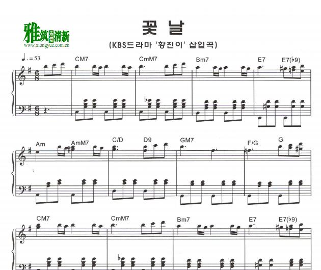 黄真伊 Flower Days 花日钢琴谱