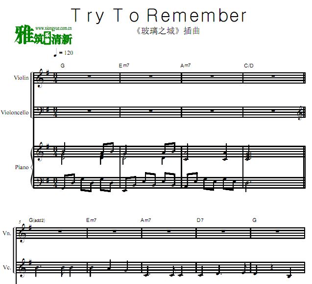 玻璃之城插曲 Try To Remember 小提琴+大提琴+钢琴谱
