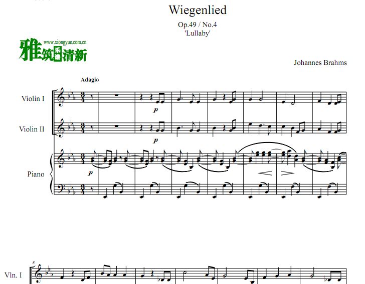 勃拉姆斯 摇篮曲小提琴二重奏钢琴伴奏谱