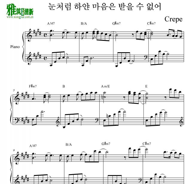 Crepe -  I'm Sorry, Can't Take Your Love钢琴谱