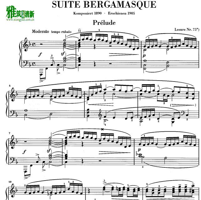 urtext - Suite bergamasque德彪西 贝加摩组曲 钢琴谱