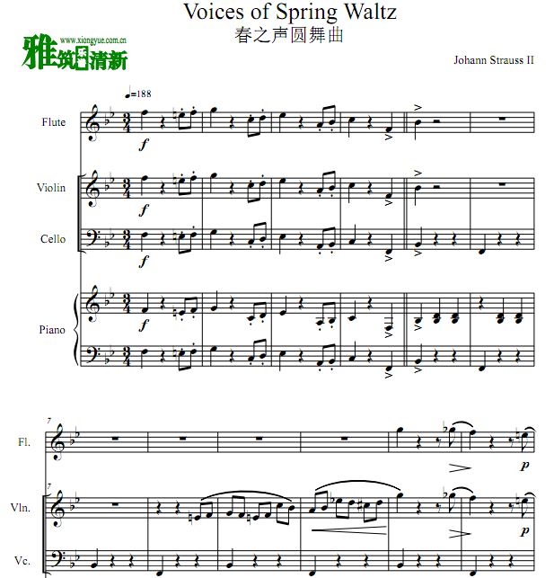 春之声圆舞曲长笛小提大提钢琴合奏谱