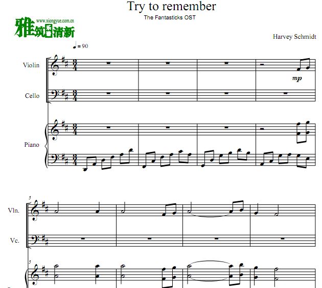 쿪 - Try to Remember С