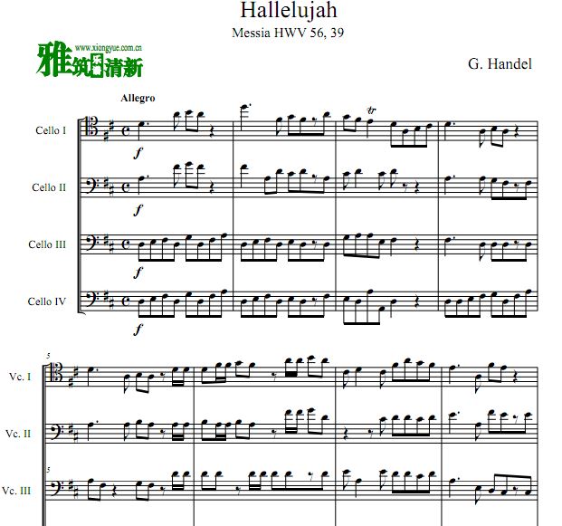 亨德尔 Hallelujah 哈利路亚大提琴四重奏谱