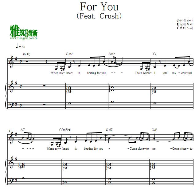 李夏怡For You (Feat. Crush)钢琴伴奏谱