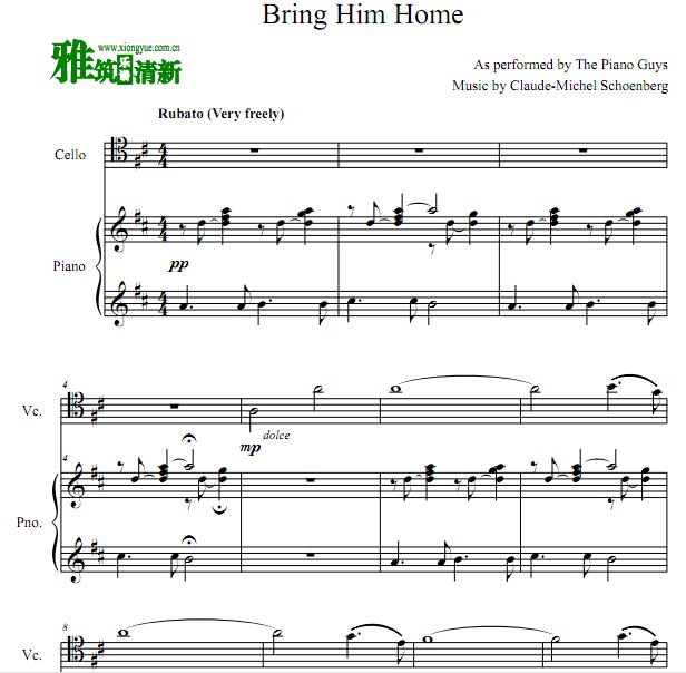 The Piano Guys - Bring Him Home大提琴钢琴二重奏谱