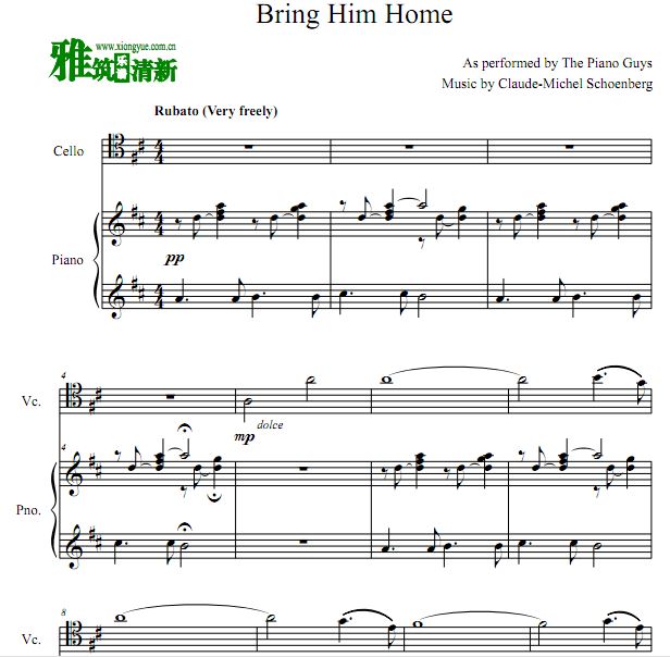 The Piano Guys - Bring Him Homeٸٶ