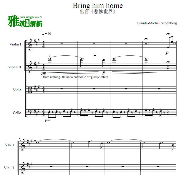 悲惨世界 Bring Him Home 弦乐四重奏谱