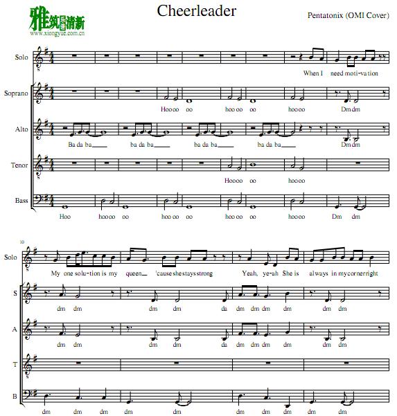 cheerleader 阿卡贝拉谱