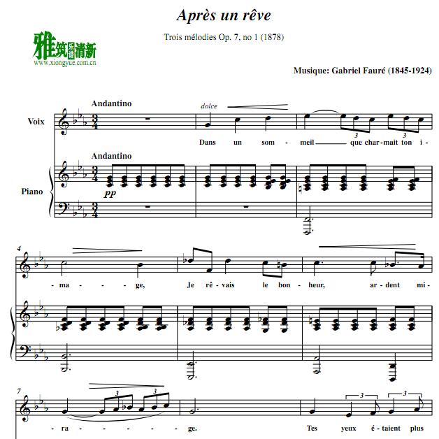 Faur Op. 7 梦醒时分 钢琴伴奏谱
