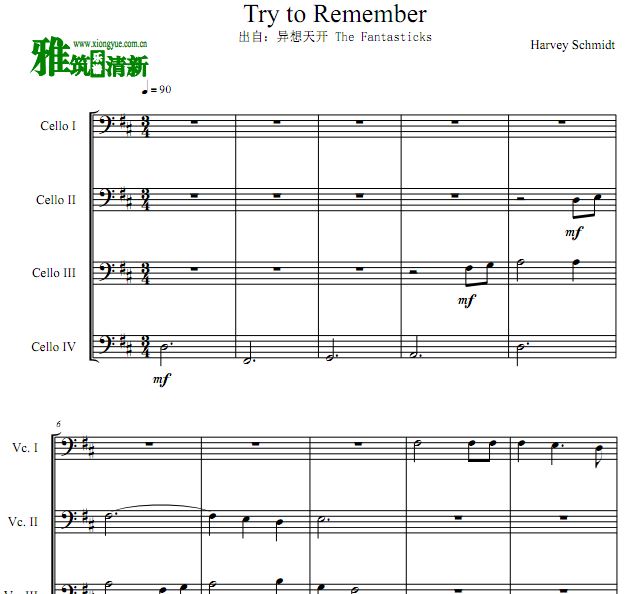 梦幻爱程 - Try to Remember 大提琴四重奏谱