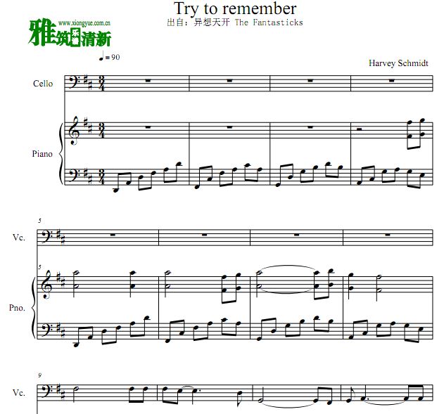 쿪  - Try to Remember ٸ