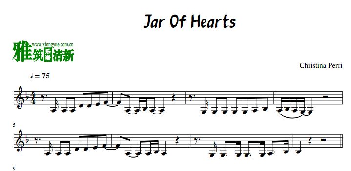 Jar of heart С