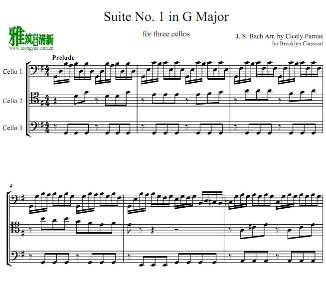 巴赫G大调第一无伴奏大提琴组曲  BWV 1007 大提琴三重奏谱