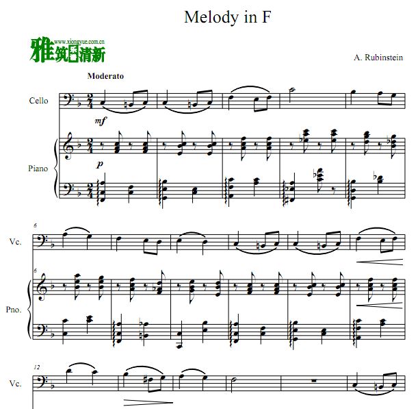 鲁宾斯坦 F大调旋律 Melody in F 大提琴钢琴伴奏谱