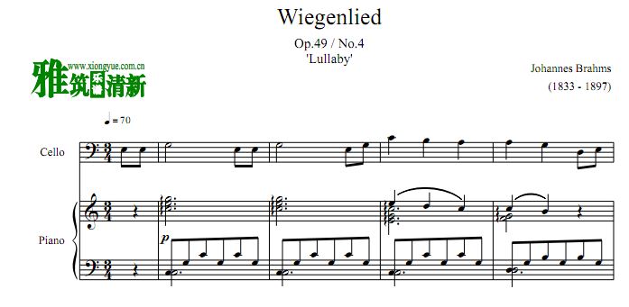 勃拉姆斯 摇篮曲  Lullaby C调大提琴钢琴合奏谱
