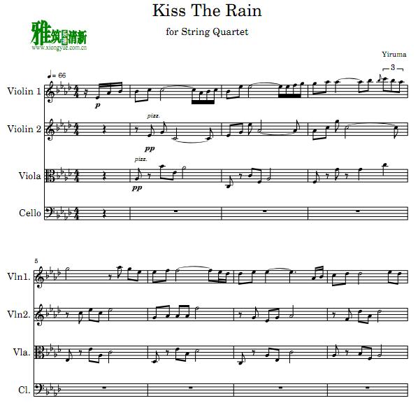 kiss the rain弦乐四重奏谱