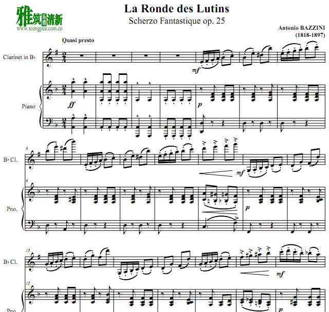 Bazzini - La Ronde des Lutins 单簧管钢琴伴奏谱