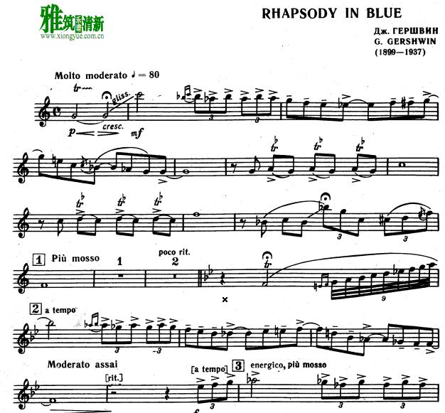 Gershwin - 蓝色狂想曲blue rhapsody小号谱