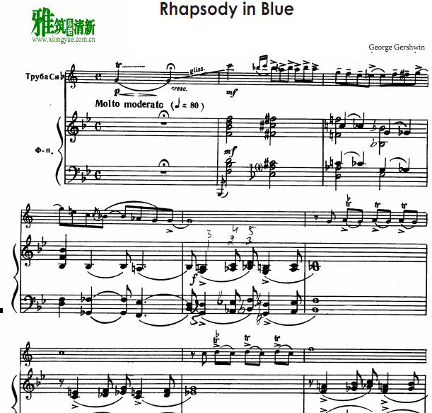 Gershwin - blue rhapsody蓝色狂想曲小号钢琴伴奏谱