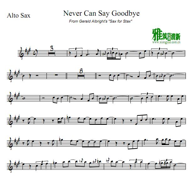 Gerald Albright - Never Can Say Goodbye 萨克斯谱