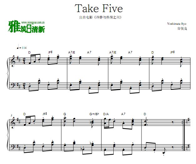 冷静与热情之间插曲  Take Five 钢琴谱