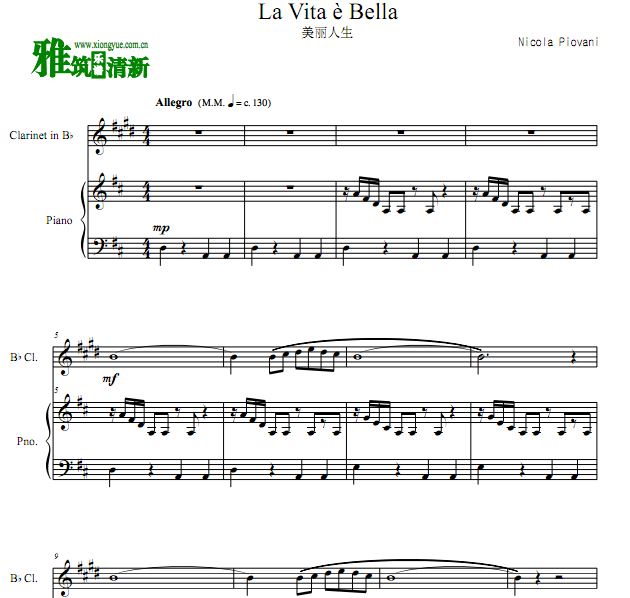 La Vita è Bella 美丽人生单簧管钢琴合奏谱