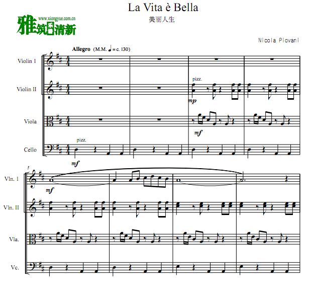 美丽人生 La Vita è Bella弦乐四重奏谱
