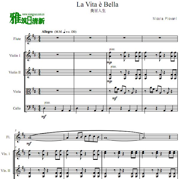 La Vita è Bella С