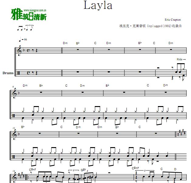 Eric Clapton - Layla 鼓谱
