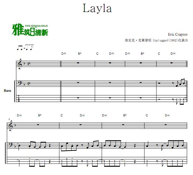 Eric Clapton - Layla 贝斯谱