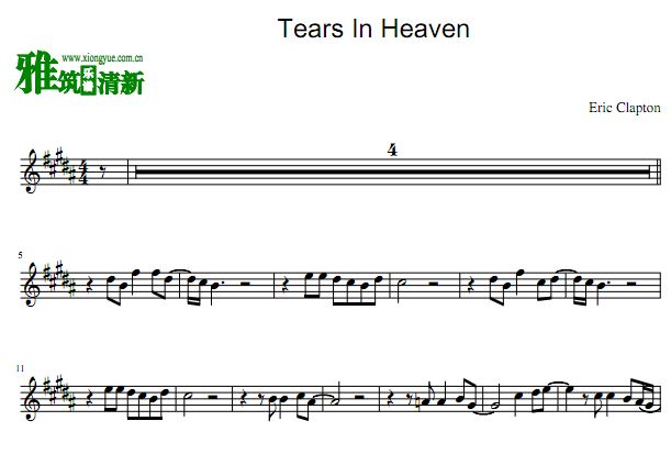  泪洒天堂 Tears In Heaven小号谱