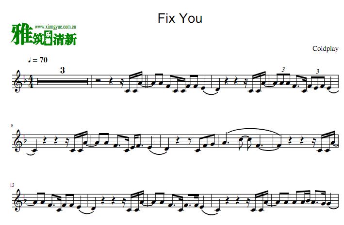 Fix You С