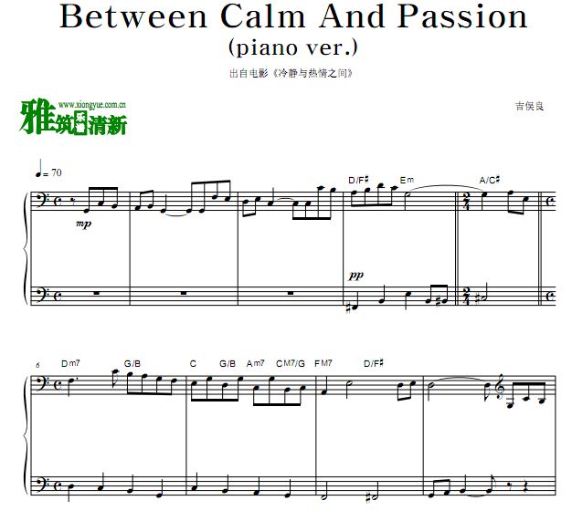 ٶ Between Clam And Passion