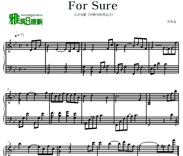 冷静与热情之间插曲 For Sure 钢琴谱