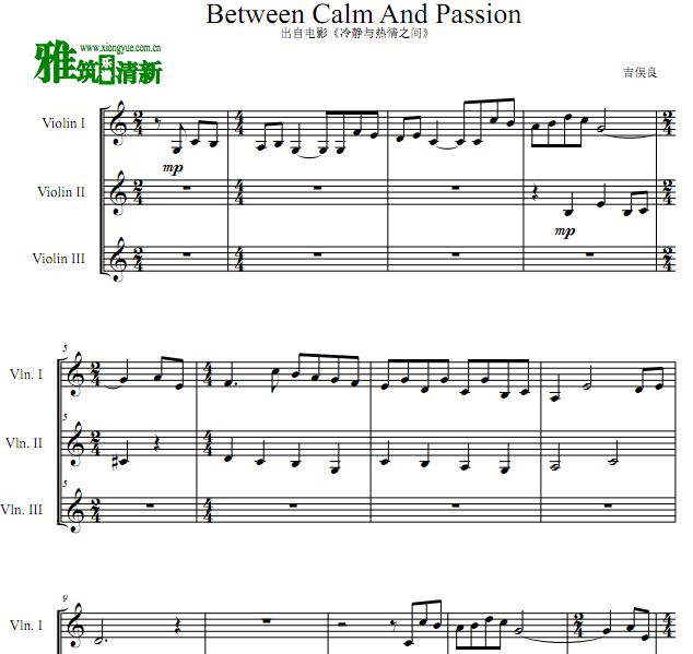 吉俣良  Between calm and passion 小提琴三重奏谱