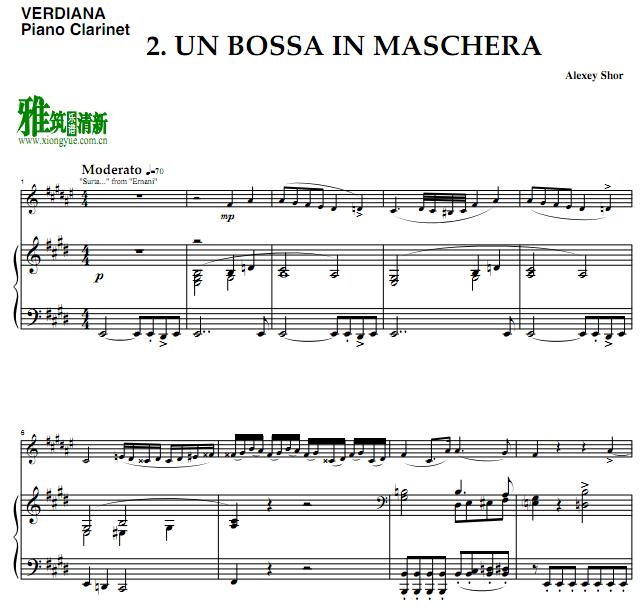 Alexey Shor -  Un bossa in maschera ɹٰܸ