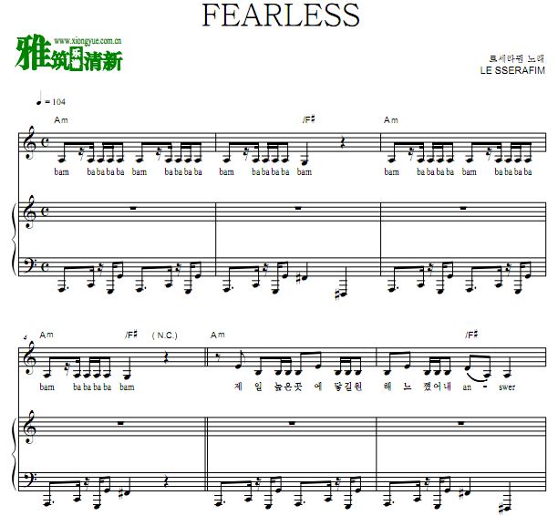 LE SSERAFIM - FEARLESSٵ