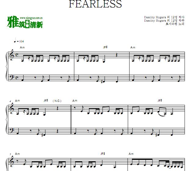 LE SSERAFIM - FEARLESS独奏钢琴谱