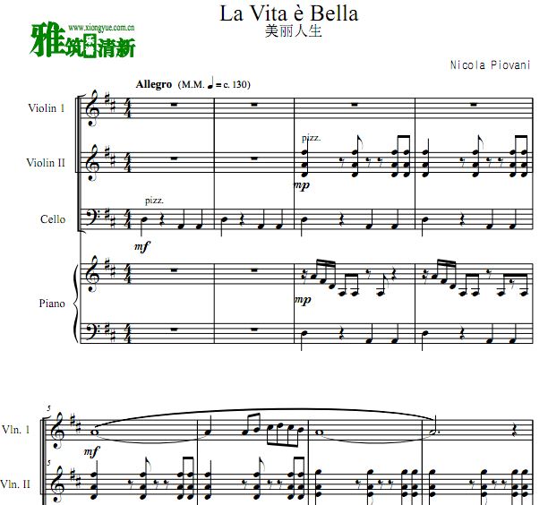   La Vita è Bellaָ