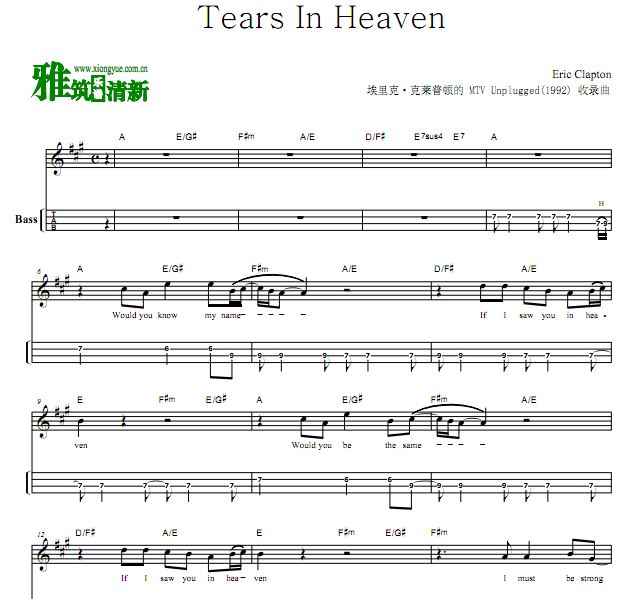 Eric Clapton - Tears in Heaven 贝斯谱