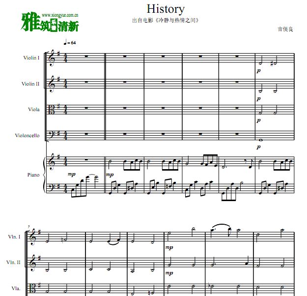 冷静与热情之间 History钢琴五重奏谱 