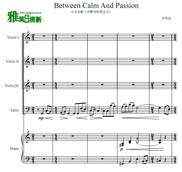 吉俣良 Between calm and passion 三小提大提钢琴五重奏谱