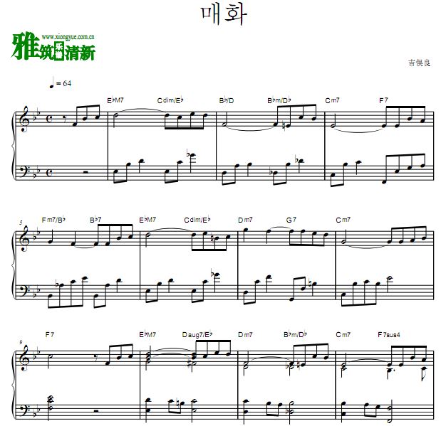 吉俣良 梅花钢琴谱