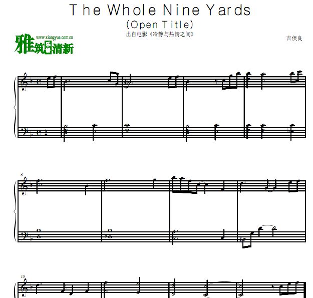 吉俣良 - 冷静与热情之间 The Whole Nine Yards (Opening Title) 钢琴谱