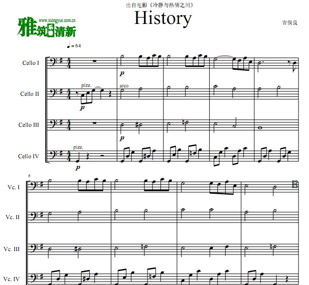 冷静与热情之间 History 大提琴四重奏谱