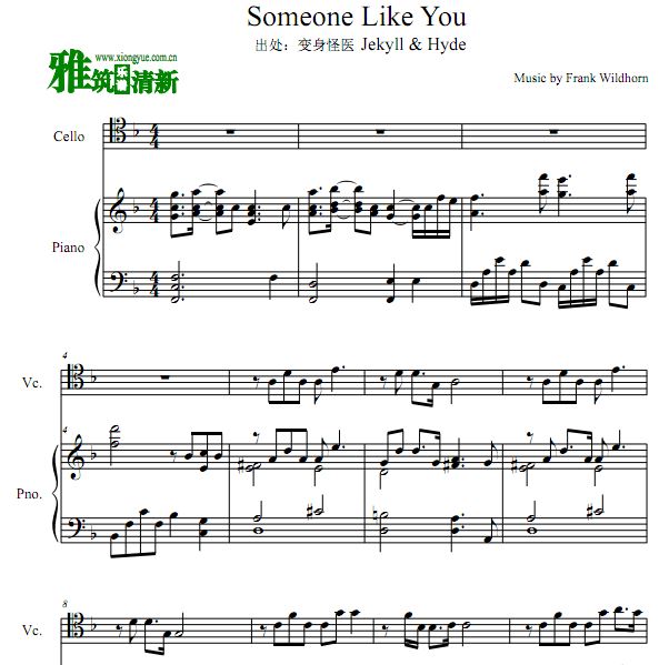 Someone Like You － 变身怪医大提琴钢琴合奏谱